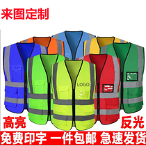 Landscaping and sanitation reflective work clothes vest building construction ground clothes custom printing logo