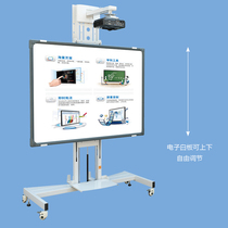 Interactive electronic whiteboard all-in-one machine bracket hydraulic lifting machine bracket interactive whiteboard bracket