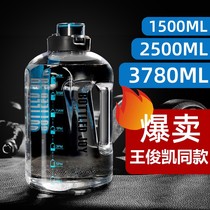 Large capacity tritan sports fitness kettle large space cup men's Karry Wang with water bottle 2000ml cup