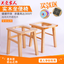 Foldable portable solid wood toilet chair for the elderly pregnant women mobile toilet wooden toilet stool stool stool stool stool toilet toilet