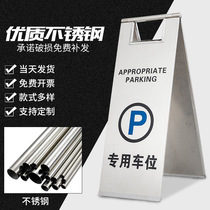 Stainless steel no parking warning sign Do not park notice Special private car pile vertical herringbone sign a
