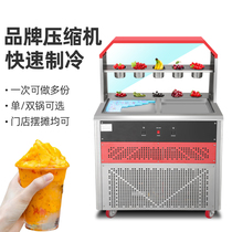 Ming mobile fried ice machine stalls manual fried yogurt machine commercial small entrepreneurial machine battery type double pot Square