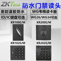 ZKTECO entropy-based technology access control card reader KR100E KR102MKR200KR602M waterproof password read head