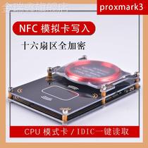 pm3 proxmark3 5 0ICID encrypted access control elevator card icopy5 duplicator nfc card reader rdv2