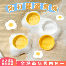 Cat Bowl Dog Bowl Anti-Overturning Double Bowl Cute Cat Food Basin Dog Food Basin Young Cat small cat Drink Bowl Pet Bowl supplies