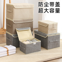 Include box household fabric non-woven clothes cleaning box foldable cotton storage box super-large collection box