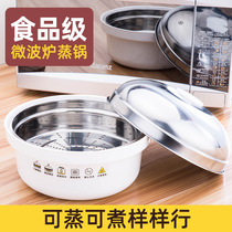 Microwave oven special steamer vessel steamer box Multi-function steamer steaming rice cooker Steaming egg heating steamed buns and buns artifact