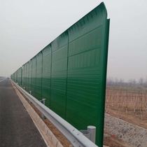 Highway sound insulation screen manufacturers Road school metal noise board transparent railway barrier noise reduction customization Outdoor