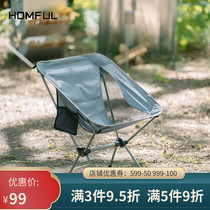 HOMFUL Haofeng outdoor folding chair portable fishing back chair picnic stool beach lounge camping moon chair