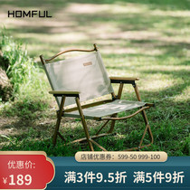 HOMFUL Haofeng outdoor folding chair ultra-light portable field fishing simple backrest camping aluminum alloy beach chair