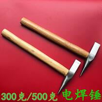 Electric welding hammer welding slag hammer knockout hammer Hammer Welding Iron Hammer Hammer hammer Hammer Sharp Flat Head Hammer Safety Hammer