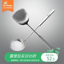 Fire Maple Outdoor 304 Stainless Steel Telescopic Soup Camping Camping Picnic Portable Fried Shovel Mobile Kitchen Cookware