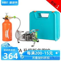 Brother BRS-8A multi-purpose stove oil stove gasoline stove Diesel stove Gas stove Outdoor camping cooking stove stove stove