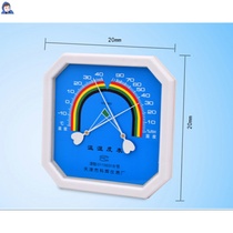 Kehui octagonal pointer type dry and wet thermometer 2080b household high precision temperature and humidity meter indoor
