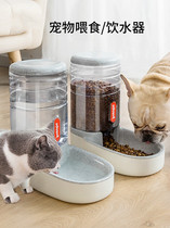 Cat automatic water dispenser Mobile unplugged Cat feeder Water dispenser Large capacity anti-tipping pet drinking bowl