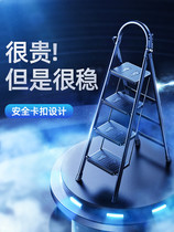 Herringbone ladder industrial aluminum alloy ladder thickened and thickened household small lightweight three-step ladder pedal climbing ladder