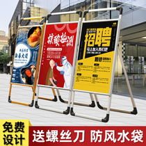 Portable poster stand billboard display board aluminum alloy poster display stand vertical floor-standing KT board recruitment display stand