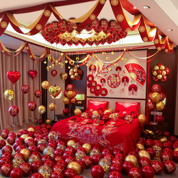 Marital Balloon Setup Wedding Man's New Room Bedroom Decorated Married Lahua Set Dinner