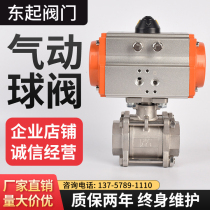Q611F-16P Pneumatic Quick Cut-off Valve Pneumatic Stainless Steel Three-Piece Snap Button Ball Valve DN8-DN200