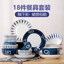 Net Red Bowl plate ceramic dishes bowl chopsticks set home combination creative Japanese hand-painted dishes bowl chopsticks spoon tableware