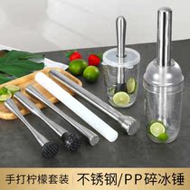 Stainless Steel Lemon Hammer Commercial Juice Sticker Fruit Cocktail Milk Tea Mash Sticker Hand Beat Lemon Crush Hammer