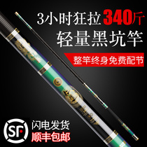 Fuyuan Baichuan flagship store Rendao Black Pit special 6h fishing rod 8h19 adjustment 10 hand rod Ultra-light super hard 12 fly knock rod