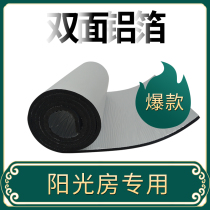 Sun room insulation film double sided aluminum foil insulation roof insulation artifact visor self-adhesive heat insulation cotton reflective film