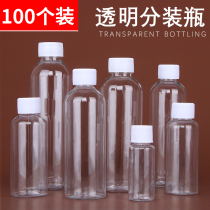 10 20 30 50 100 200 250 500-ml ml grams transparent plastic bottle liquid travel fen zhuang ping