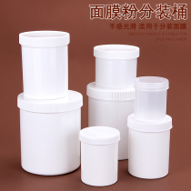 Mask Split Bucket Travel Portable Air Bottle Empty Jar Subpaste Cream Bottle Seals Storage Soft Film Powder Moisture Cosmetic
