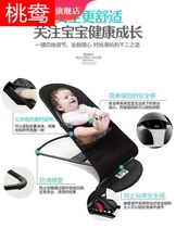 Duck baby with baby rocking chair soothing chair newborn baby recliner with baby baby coaxing sleep with baby cradle