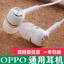 Original Platinum headphone cable is suitable for OPPO Huawei vivo mobile phone headphones Cute Korean girl K song with microphone