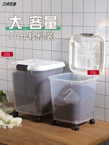 Dog food sealed bucket moisture-proof pet storage bucket cat storage large capacity grain storage box cat food tank grain storage bucket