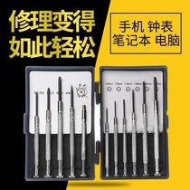 Watch Screw Batch Kit Mobile Phone Computer Notebook Mini Small Screwdriver Repair Table Special Tool Big Full Suit