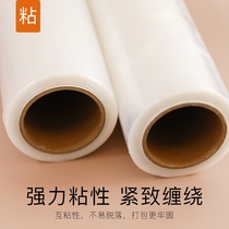 Winding film thickening stretch protection packaging industry transparent plastic moving furniture self-adhesive large