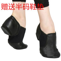 Old Beijing jazz dance male Lady soft bottom practice ballet shoes Childrens square ballroom dance full real belt