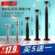 Chic Cantonese indoor toilet strong magnetic free of punching door suction stainless steel lengthened nail-free door bumper anti-suction top retaining wall suction
