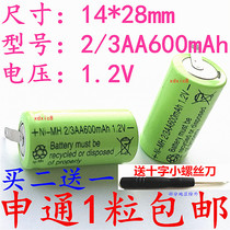 Feike Razor battery 2 3AA600mAh1 2V FS360 361 362 625 626 Rechargeable battery