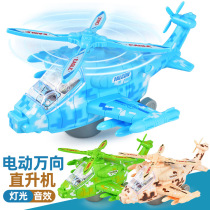 Net Red childrens desert rescue team helicopter electric universal camouflage blue plane jungle helicopter toy