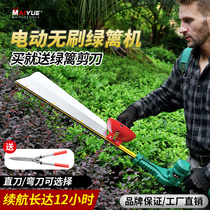 Maiyue electric hedge machine Rechargeable shears Tea tree green belt pruning machine Pruning machine Single-edged repair fence shears