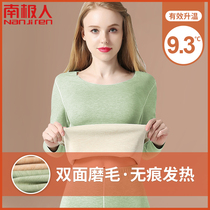 Antarctic autumn clothes and autumn pants thermal underwear ladies seamless slim self-heating base shirt set autumn and winter