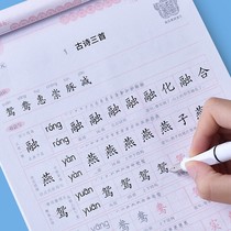 The first volume of the third grade of primary school the second volume of Chinese English textbooks
