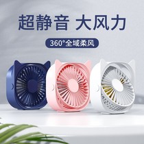 Small Fan Ultra Silent Office Table Portable Usb Student Dorm Room Home Mini Big Wind Tabletop Scattered