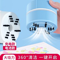 Desktop vacuum cleaner student eraser chip suction machine rechargeable mini electric Micro Small usb cleaner automatic