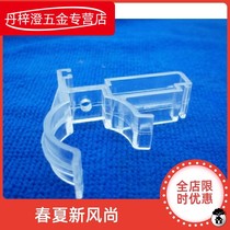 Sensen aquarium fish tank lamp holder accessories T8 lamp fixed bayonet clip stainless steel buckle plastic clip