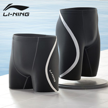 Li Ning mens swimming trunks mens swimming trunks mens anti-embarrassing five-point flat corner quick-drying beach pants swimming set equipment