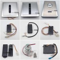 Urine sensor accessories DUE106 104 114 603 panel assembly solenoid valve power battery box