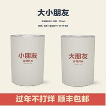 Size friends household men and women cute ins wind simple Korean version small water cup Couple cup Summer a pair of cups