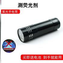 Mini led flashlight household number 5 battery type far strong light portable ordinary lighting pocket small flashlight