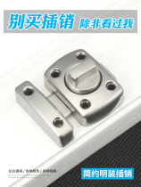 Ming-mounted door bolt door buckle anti-theft glass door latch bedroom anti-lock artifact spring door latch lock lock door lock