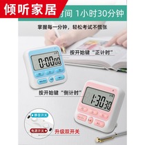 Take medicine reminder small alarm clock home student study postgraduate entrance examination do question timer childrens special time manager